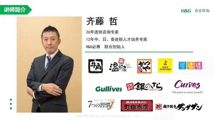 必熹企业管理咨询个人动态