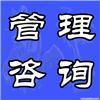 广东国信实业发展股份企业所得税汇算清缴报告服务详解